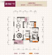 紫园3室2厅2卫0平方米户型图