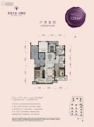 香港兴业|�Z颐湾3室2厅2卫126平方米户型图