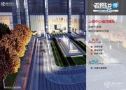 上海中心城开国际看图说房