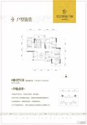 宁江新城六期4室2厅2卫143--144平方米户型图