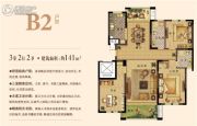 中港城世家3室2厅2卫141平方米户型图