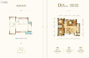 佳兆业滨江新城4室2厅2卫0平方米户型图