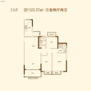 恒大悦澜湾3室2厅2卫123平方米户型图