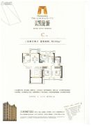 汉港凯旋城3室2厅2卫109平方米户型图