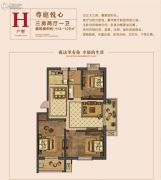 明珠・万福新城3室2厅1卫114--125平方米户型图