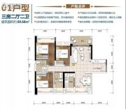 胜坚・江海怡景湾3室2厅2卫89平方米户型图