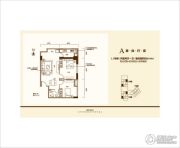 京都国际2室2厅1卫85平方米户型图