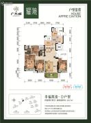 广大城4室2厅2卫154平方米户型图