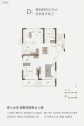 永威溪樾4室2厅2卫135平方米户型图