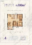 荣盛和悦名邸3室2厅1卫0平方米户型图