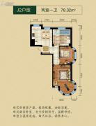 金海温泉小镇2室1厅1卫78平方米户型图