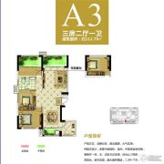 潇湘蓝岸3室2厅1卫112平方米户型图