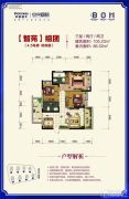 中国普天・中央国际3室2厅2卫0平方米户型图