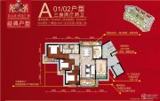 台山昌大昌广场3室2厅2卫123平方米户型图