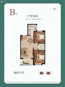 霸州荣盛・花语城2室2厅1卫80平方米户型图