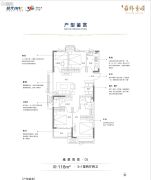 蓝光雍锦香颂3室2厅2卫118平方米户型图
