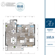 锦艺风尚生态城 锦艺・锦湘悦3室2厅2卫105平方米户型图