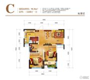 中江嘉城3室2厅1卫98平方米户型图