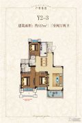 上海恒大御澜庭3室2厅2卫0平方米户型图