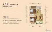 华申・滨江国际新城2室2厅1卫87平方米户型图