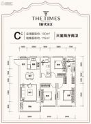 新天汉・时代滨江3室2厅2卫115平方米户型图