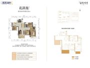 蓝光雍锦澜湾4室2厅2卫100--105平方米户型图