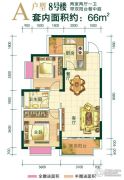 申佳上海时光2室2厅1卫66平方米户型图