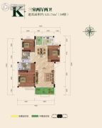 汉水新城中法印象3室2厅2卫123平方米户型图