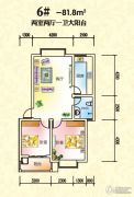 锦绣东城3室2厅1卫97平方米户型图