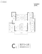 郑州华侨城4室2厅2卫143平方米户型图