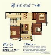 雅居乐滨江国际3室2厅1卫108平方米户型图