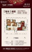 中国普天・中央国际5室3厅3卫192平方米户型图