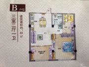 万宁东茗苑3室2厅1卫82平方米户型图