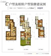 中国铁建西湖国际城4室2厅3卫138平方米户型图