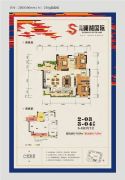 三祺澜湖国际2室2厅2卫119平方米户型图