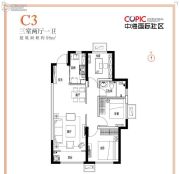 中海国际社区3室2厅1卫98平方米户型图