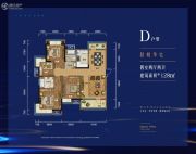 广信万汇城4室2厅2卫128平方米户型图