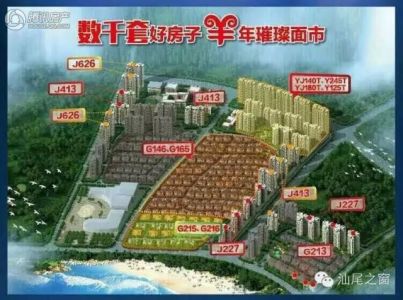 汕尾碧桂园 楼盘详情 汕尾腾讯房产