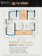 中国中铁・诺德国际4室2厅2卫140平方米户型图