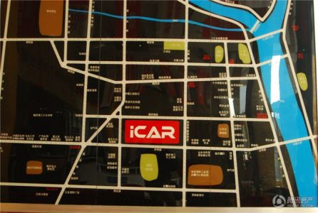 ICAR国际汽车生活港