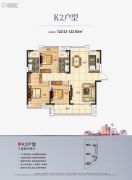 湘江富力城3室2厅2卫122平方米户型图
