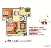 上海滩水岸国际花园2室2厅1卫96平方米户型图