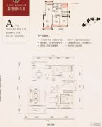 嘉旺国际公馆3室2厅2卫130平方米户型图