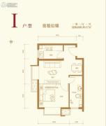 中国水电・云立方1室2厅1卫47平方米户型图