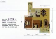 狮城国际2室2厅1卫85平方米户型图
