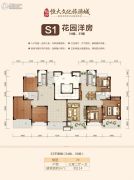 长沙恒大文化旅游城3室2厅1卫114平方米户型图