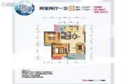长林国际广场耀城2室2厅1卫84--88平方米户型图