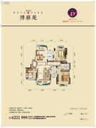 苏通国际新城3室2厅2卫132--139平方米户型图