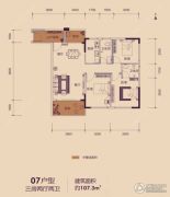 桂海星座3室2厅2卫107平方米户型图