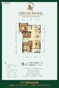 中国女儿城 清江新城3室2厅1卫107平方米户型图